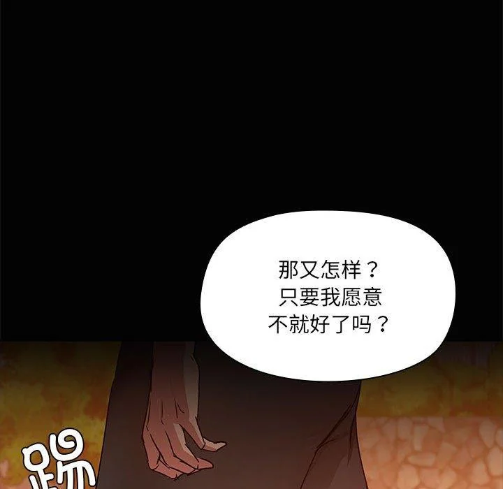 第21話