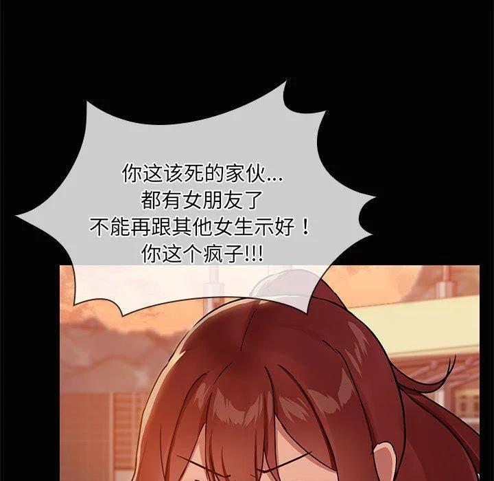 第21話