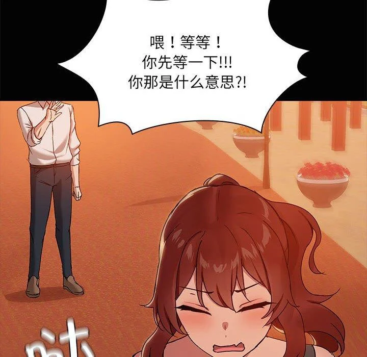 第21話