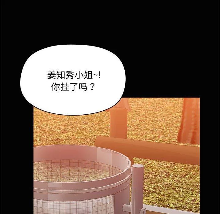 第21話