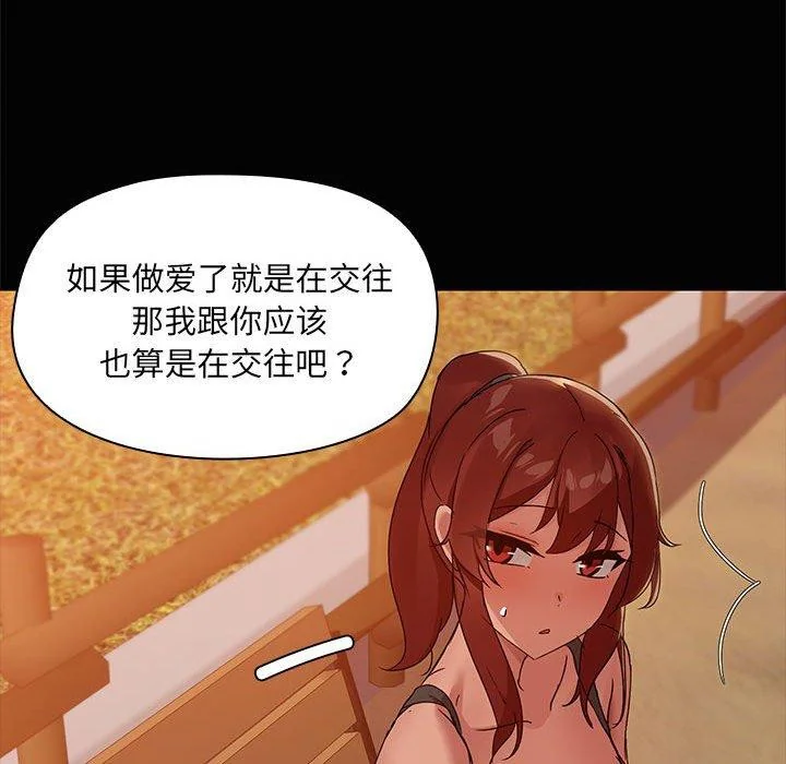第21話