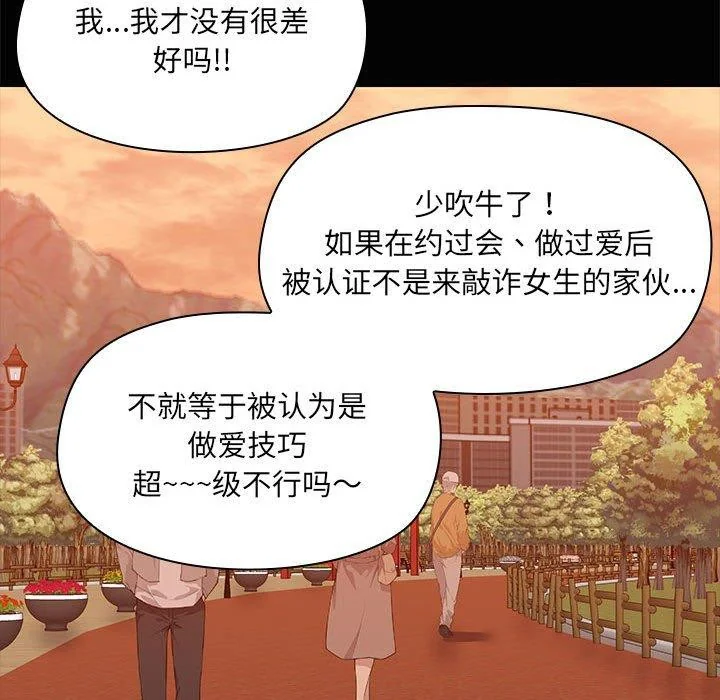 第21話