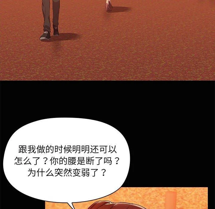 第21話