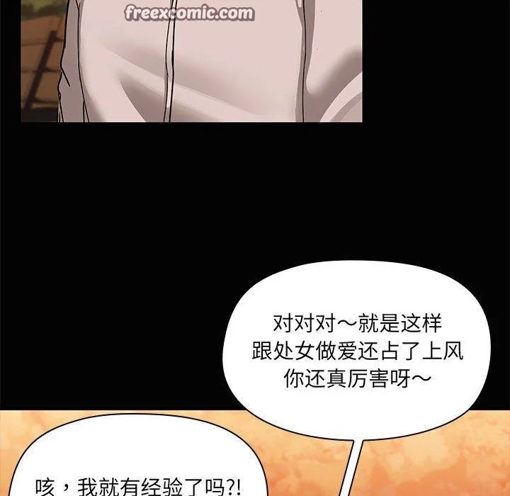 第21話