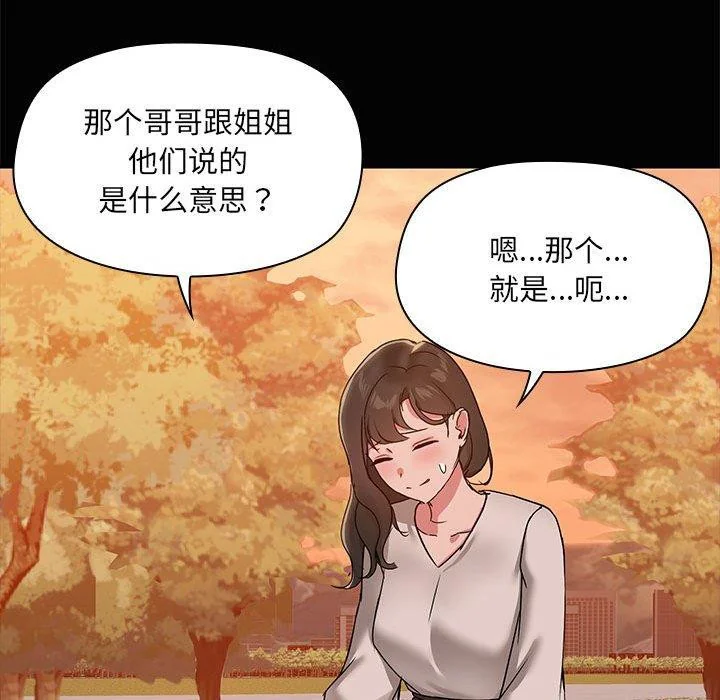 第21話