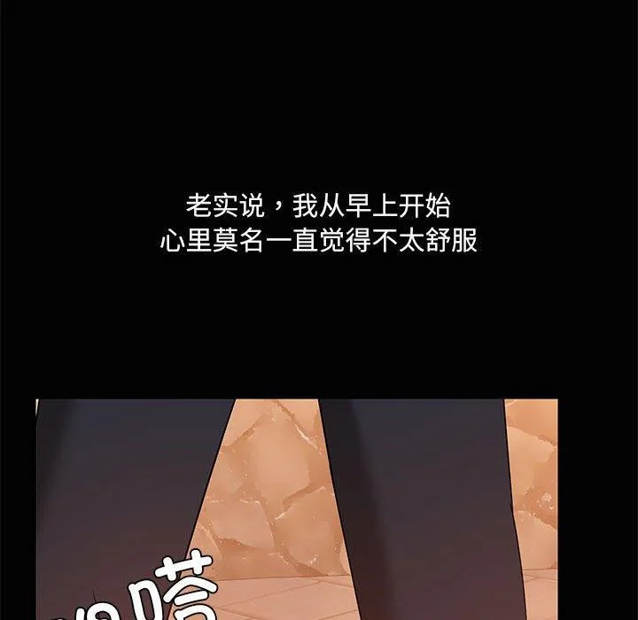 第21話