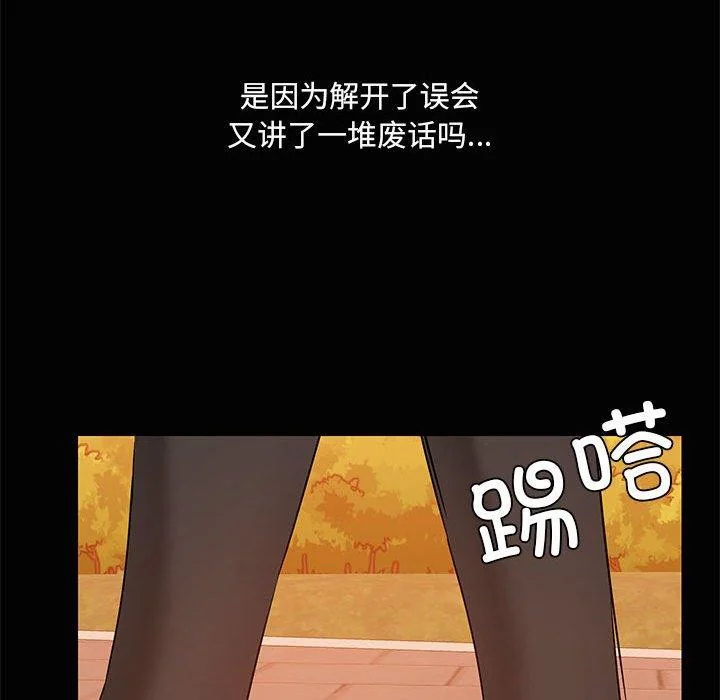 第21話