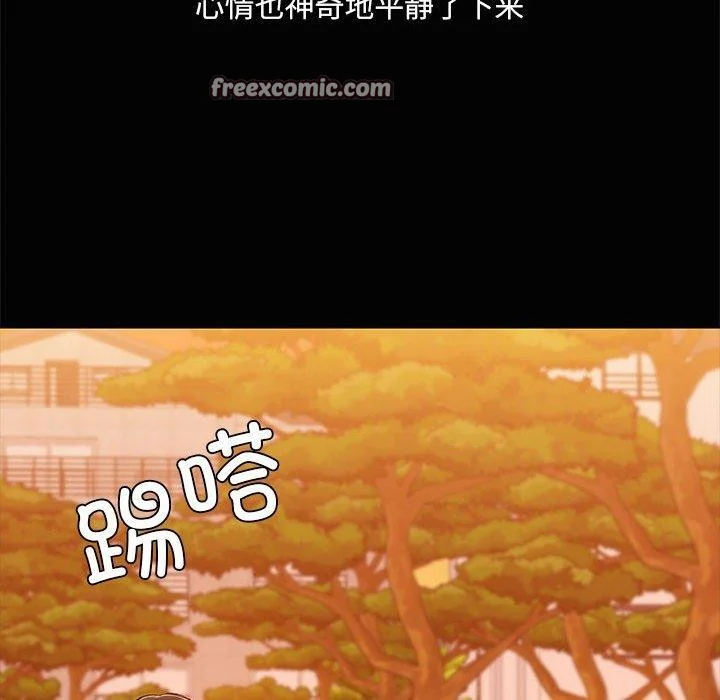 第21話