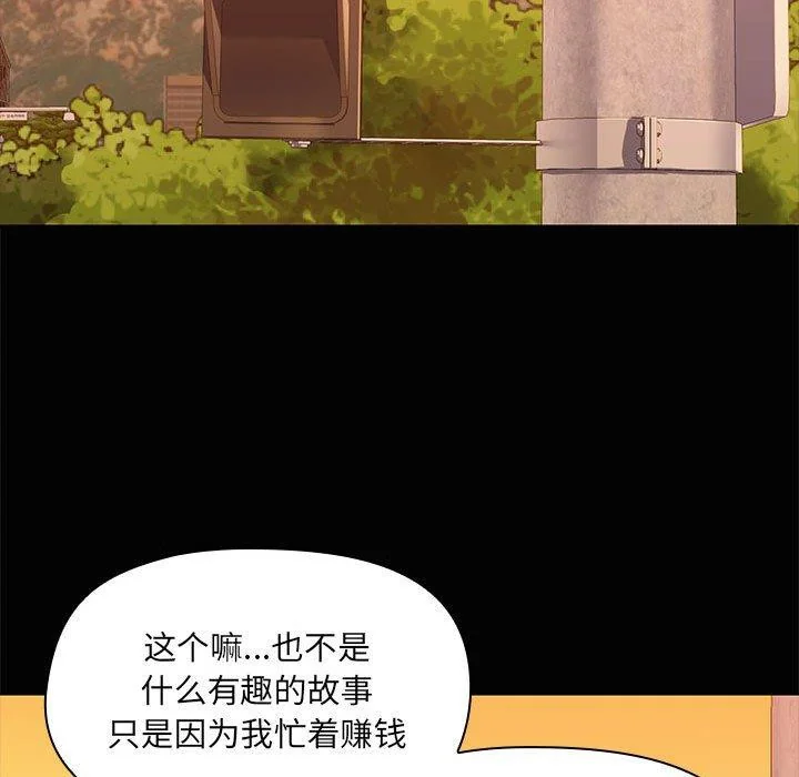 第21話