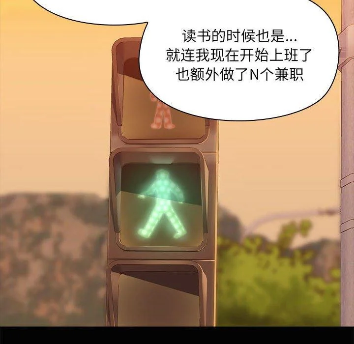 第21話