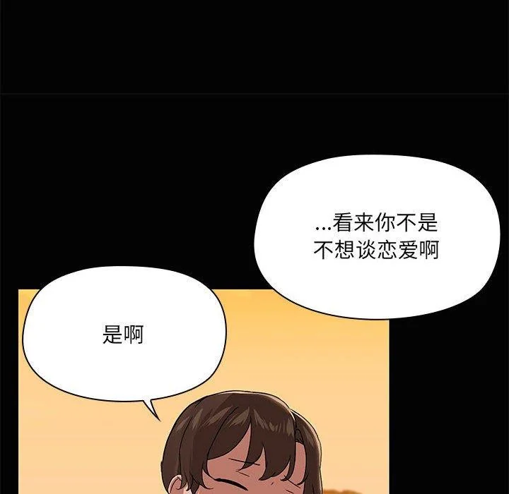 第21話