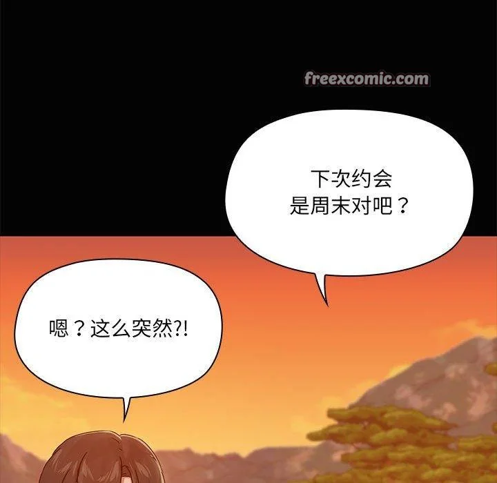 第21話