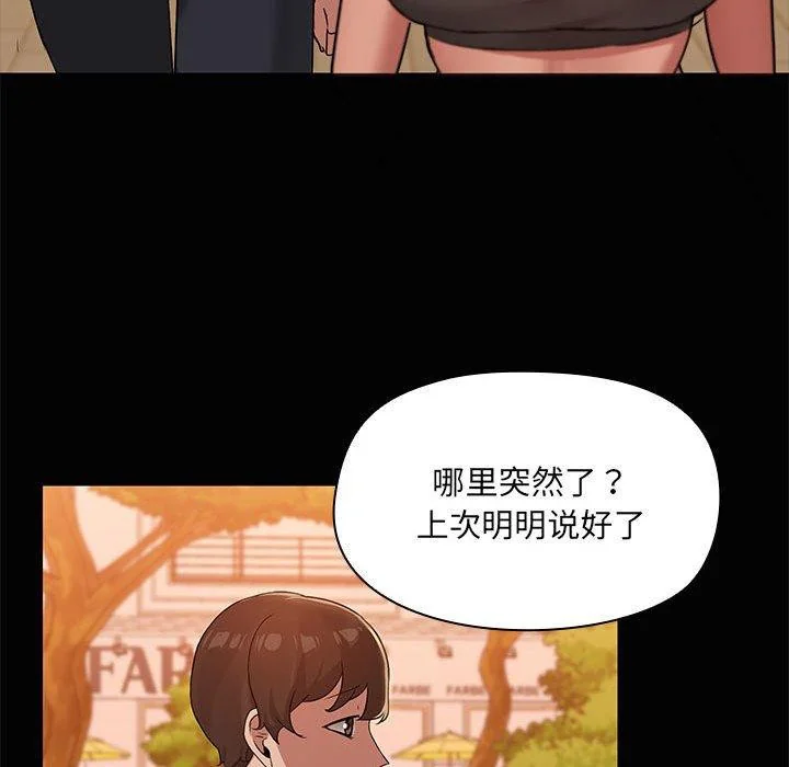 第21話