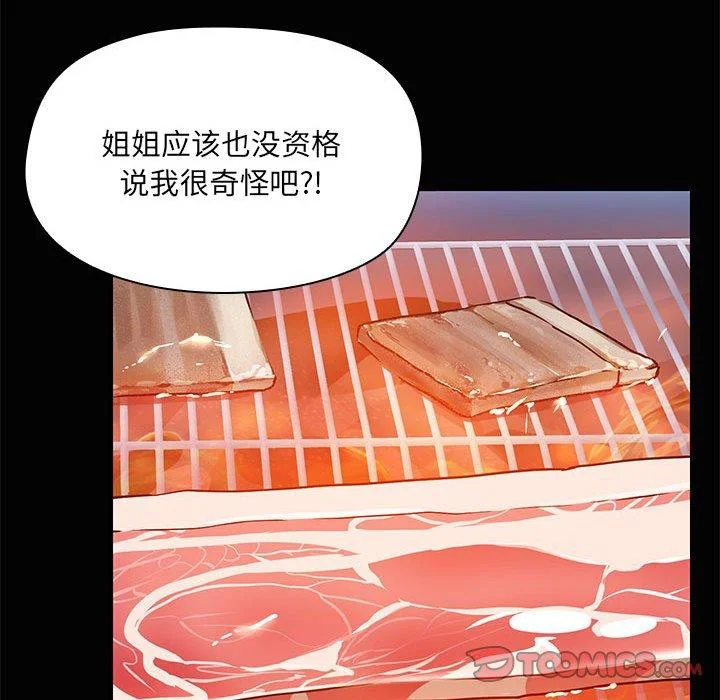 第22話
