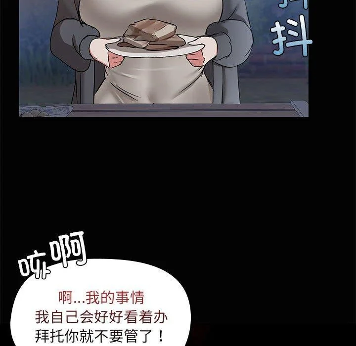第22話