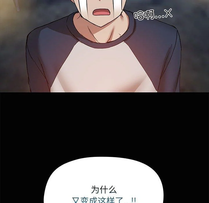 第22話
