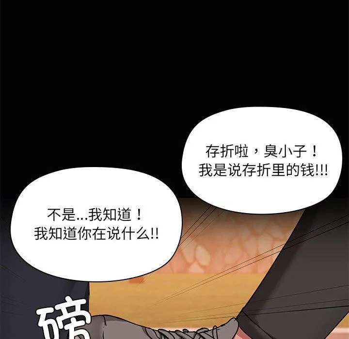 第22話
