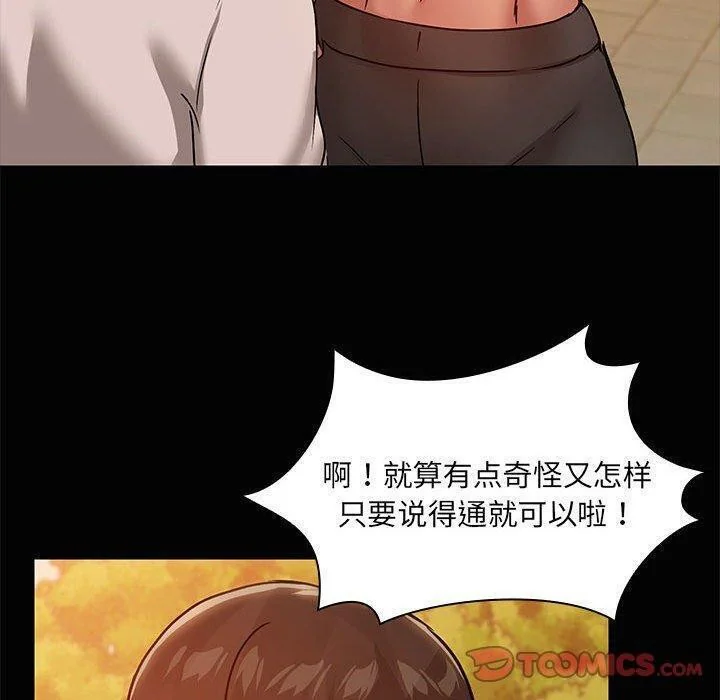 第22話