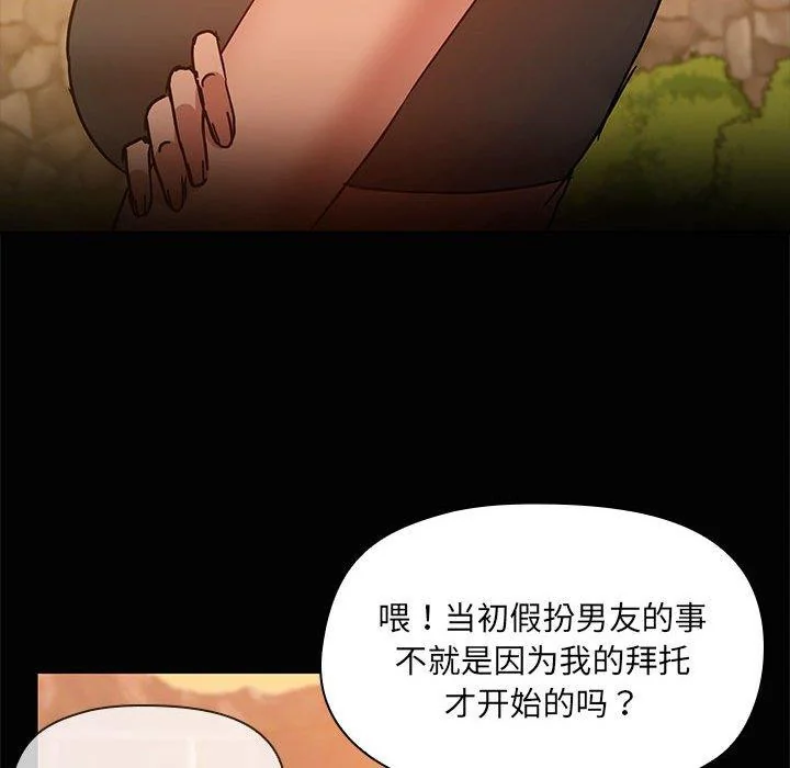 第22話