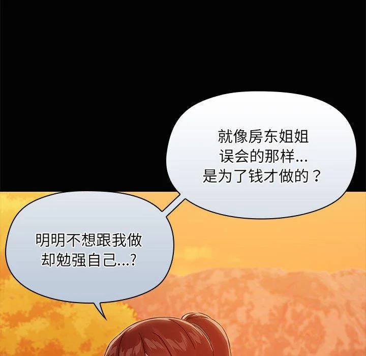 第22話