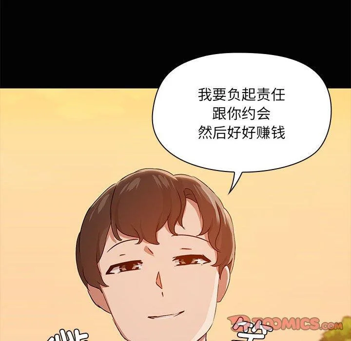 第22話