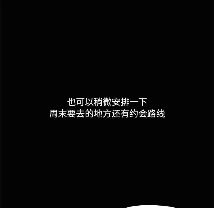 第22話