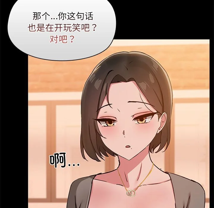 第23話