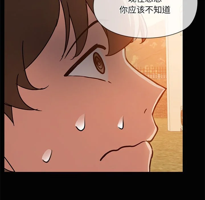 第23話