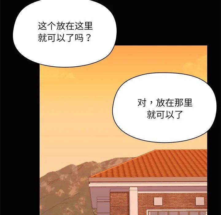 第23話