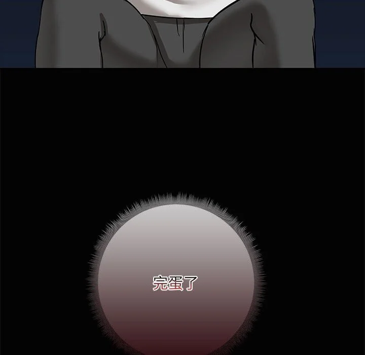 第23話