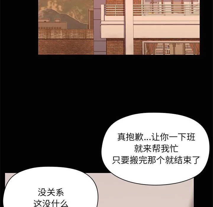 第23話