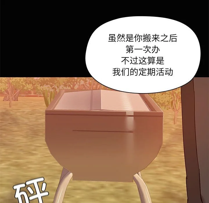 第23話