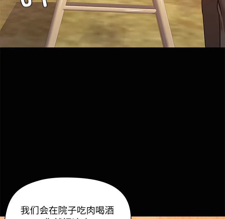 第23話