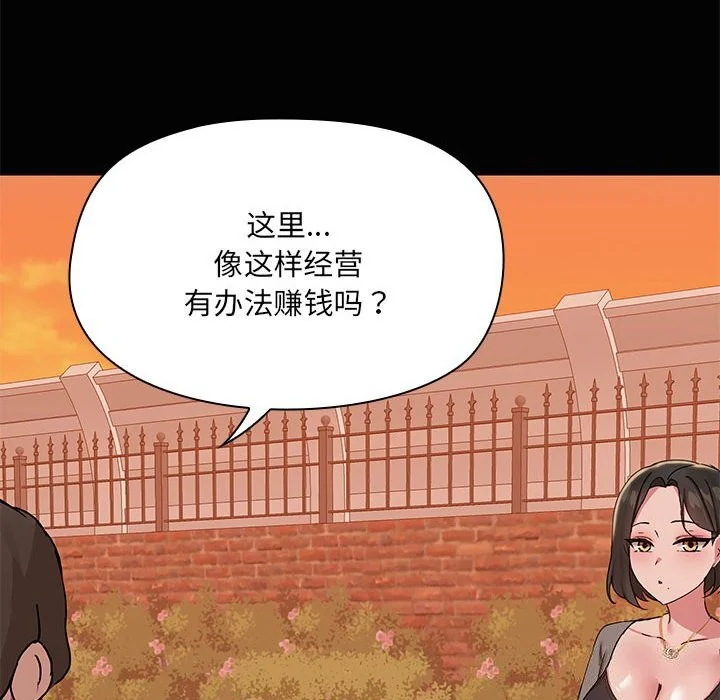 第23話