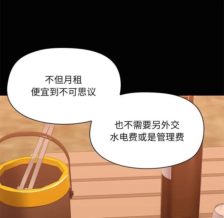 第23話