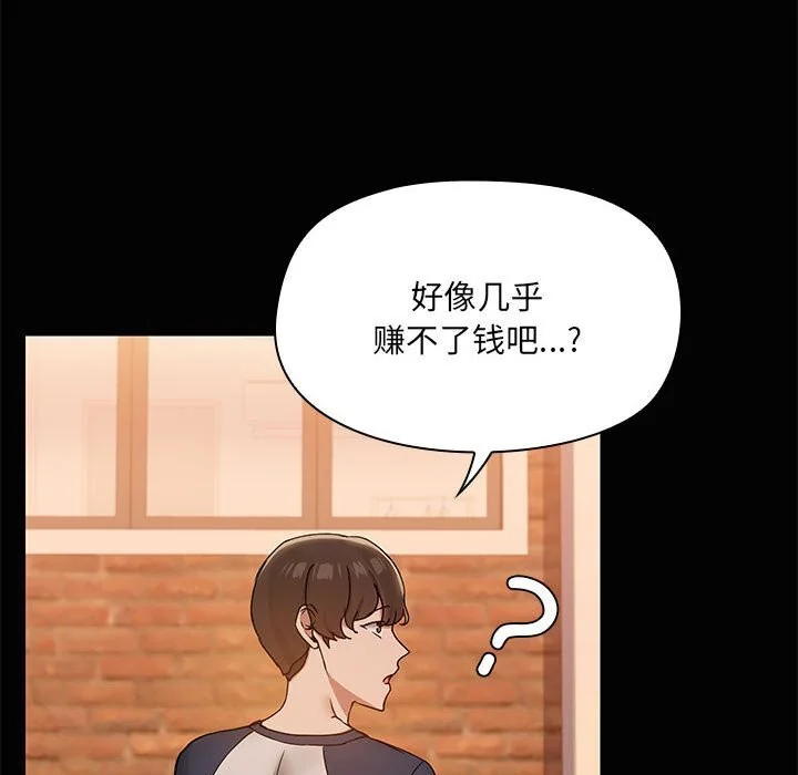 第23話