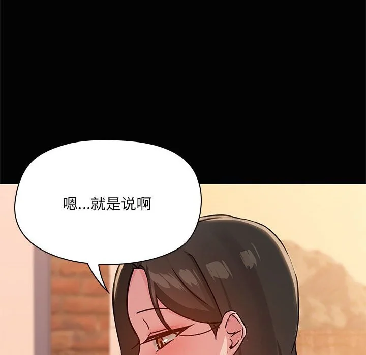 第23話