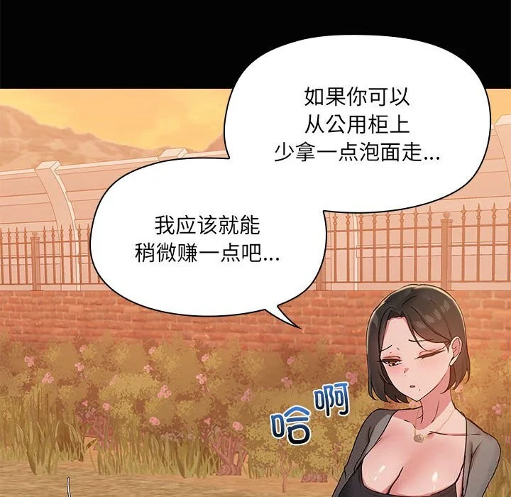 第23話