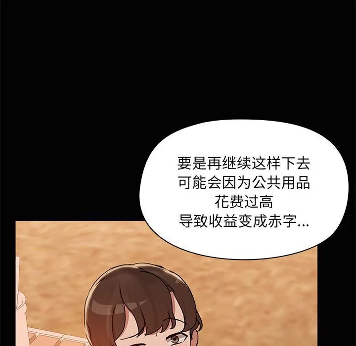 第23話