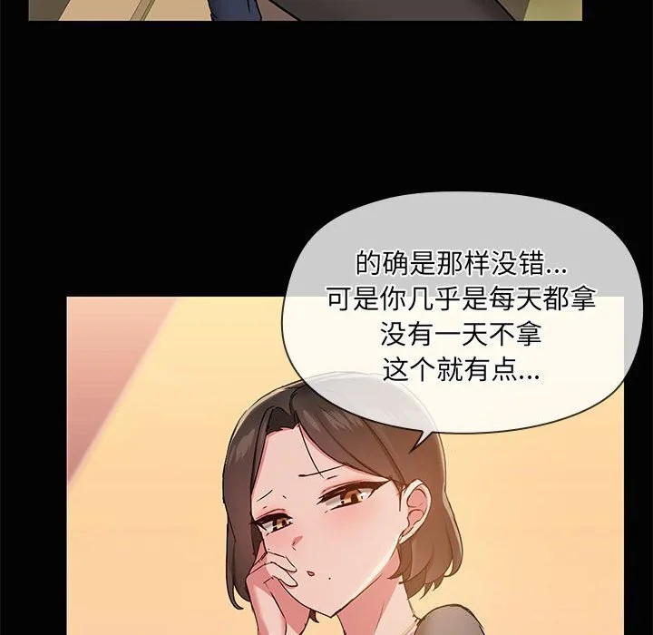 第23話