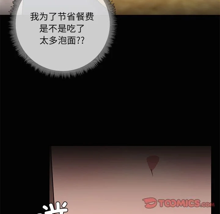 第23話