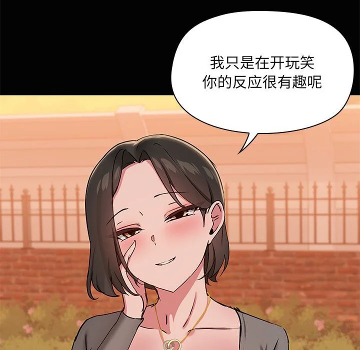 第23話