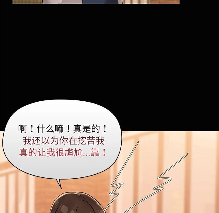 第23話