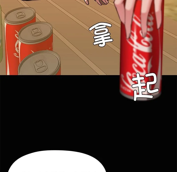 第23話