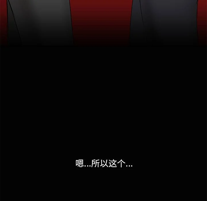 第23話