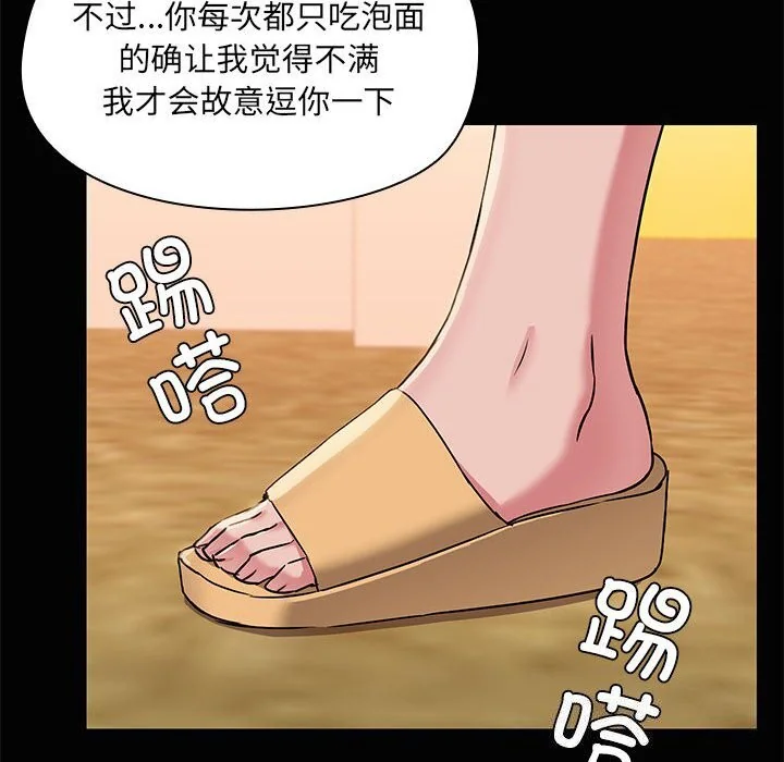 第23話