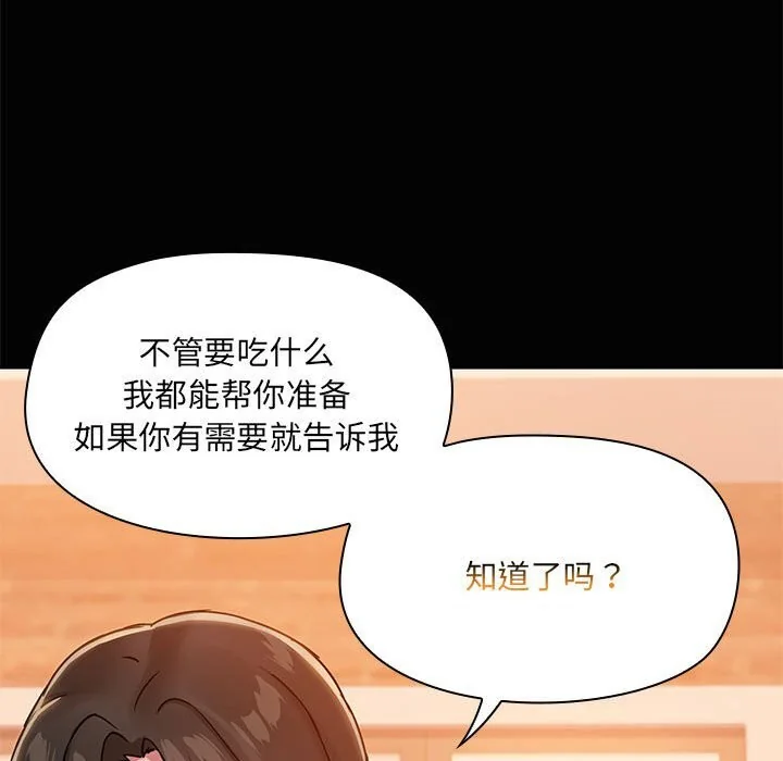 第23話