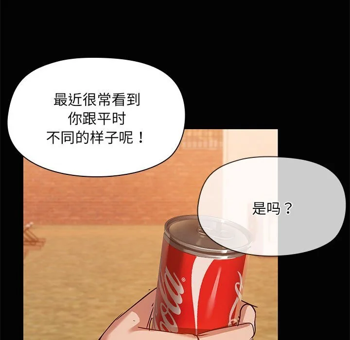 第23話