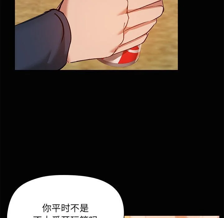 第23話