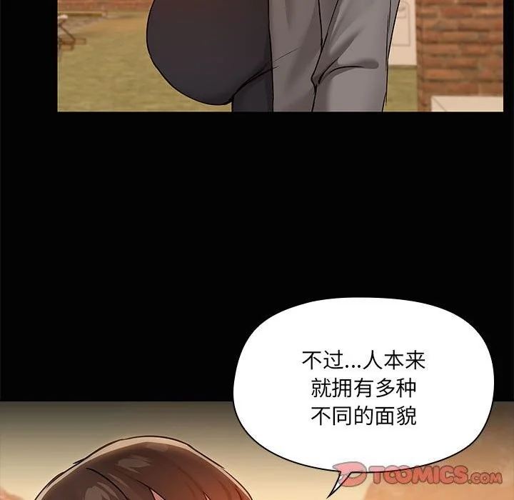 第23話